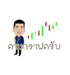 stock banana 1（個別スタンプ：14）