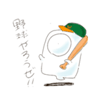 オバケのうひょー（個別スタンプ：15）