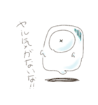 オバケのうひょー（個別スタンプ：17）