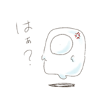 オバケのうひょー（個別スタンプ：22）