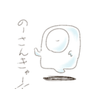 オバケのうひょー（個別スタンプ：29）