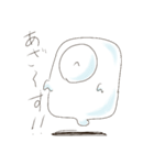 オバケのうひょー（個別スタンプ：35）