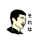 さわやか紳士「丸刈り君」（個別スタンプ：1）