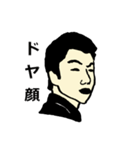 さわやか紳士「丸刈り君」（個別スタンプ：2）