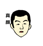さわやか紳士「丸刈り君」（個別スタンプ：5）