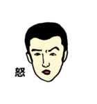 さわやか紳士「丸刈り君」（個別スタンプ：6）