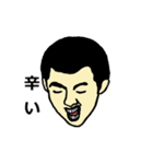 さわやか紳士「丸刈り君」（個別スタンプ：7）