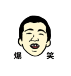 さわやか紳士「丸刈り君」（個別スタンプ：8）