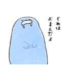 つたえるいきもの（個別スタンプ：7）