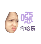 I am beautiful？（個別スタンプ：3）