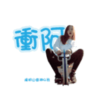 I am beautiful？（個別スタンプ：4）