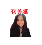 I am beautiful？（個別スタンプ：5）