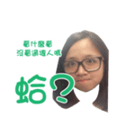 I am beautiful？（個別スタンプ：8）