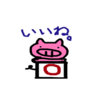 ゆるぴぐ（個別スタンプ：3）