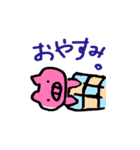 ゆるぴぐ（個別スタンプ：4）