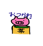 ゆるぴぐ（個別スタンプ：5）