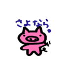 ゆるぴぐ（個別スタンプ：6）