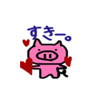 ゆるぴぐ（個別スタンプ：7）