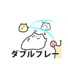 野球ねこさん（個別スタンプ：27）