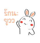 Smile Rabbit V（個別スタンプ：2）