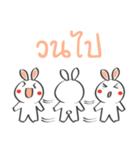 Smile Rabbit V（個別スタンプ：4）