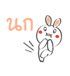 Smile Rabbit V（個別スタンプ：21）