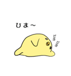 ひよこのスタンプ（個別スタンプ：12）
