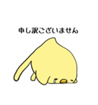 ひよこのスタンプ（個別スタンプ：20）