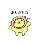 ひよこのスタンプ（個別スタンプ：39）