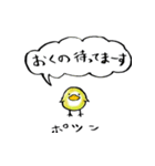 全国の奥野さんに捧げる…（個別スタンプ：6）