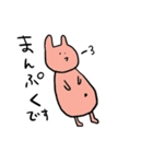 うさちやん（個別スタンプ：3）