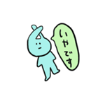うさちやん（個別スタンプ：4）