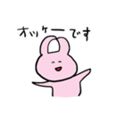 うさちやん（個別スタンプ：5）