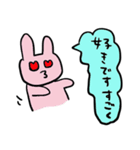 うさちやん（個別スタンプ：6）