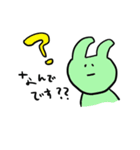 うさちやん（個別スタンプ：7）