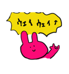 うさちやん（個別スタンプ：8）
