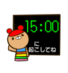 虹色クマ時計（個別スタンプ：4）