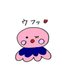 ふわふわのかわいいこ（個別スタンプ：2）