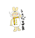 ウサギ。（個別スタンプ：7）
