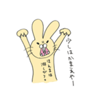 ウサギ。（個別スタンプ：15）