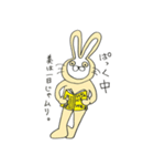ウサギ。（個別スタンプ：22）