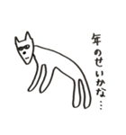 中年犬その2（個別スタンプ：1）