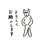 中年犬その2（個別スタンプ：6）