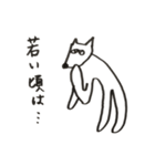 中年犬その2（個別スタンプ：11）
