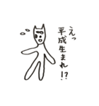 中年犬その2（個別スタンプ：15）