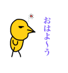 とりくんとべんちくん（個別スタンプ：1）