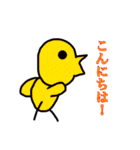 とりくんとべんちくん（個別スタンプ：2）