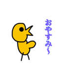 とりくんとべんちくん（個別スタンプ：3）