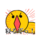 とりくんとべんちくん（個別スタンプ：4）
