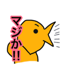 とりくんとべんちくん（個別スタンプ：9）